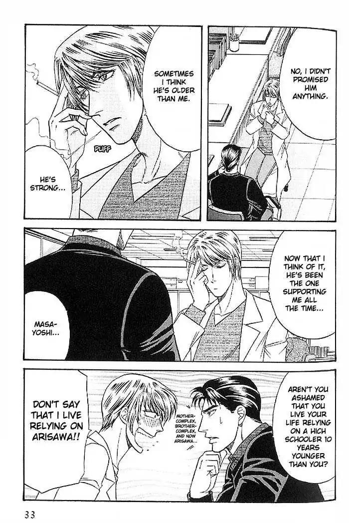 Kusatta Kyoushi no Houteishiki Chapter 44 page 7 - Chapter 44: Whenever