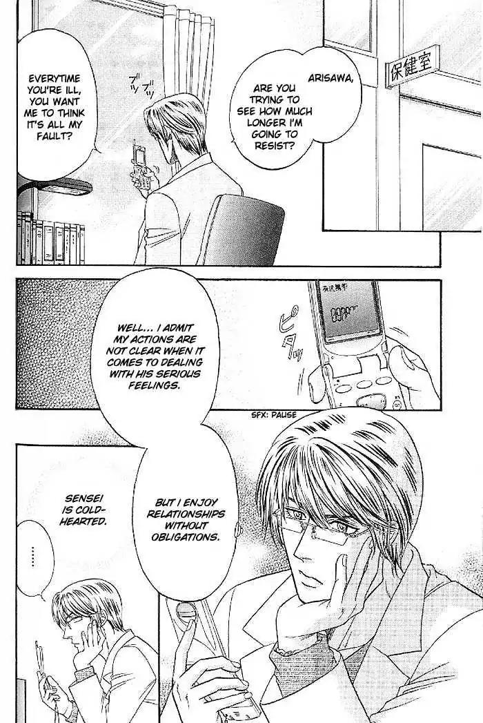 Kusatta Kyoushi no Houteishiki Chapter 44 page 8 - Chapter 44: Whenever