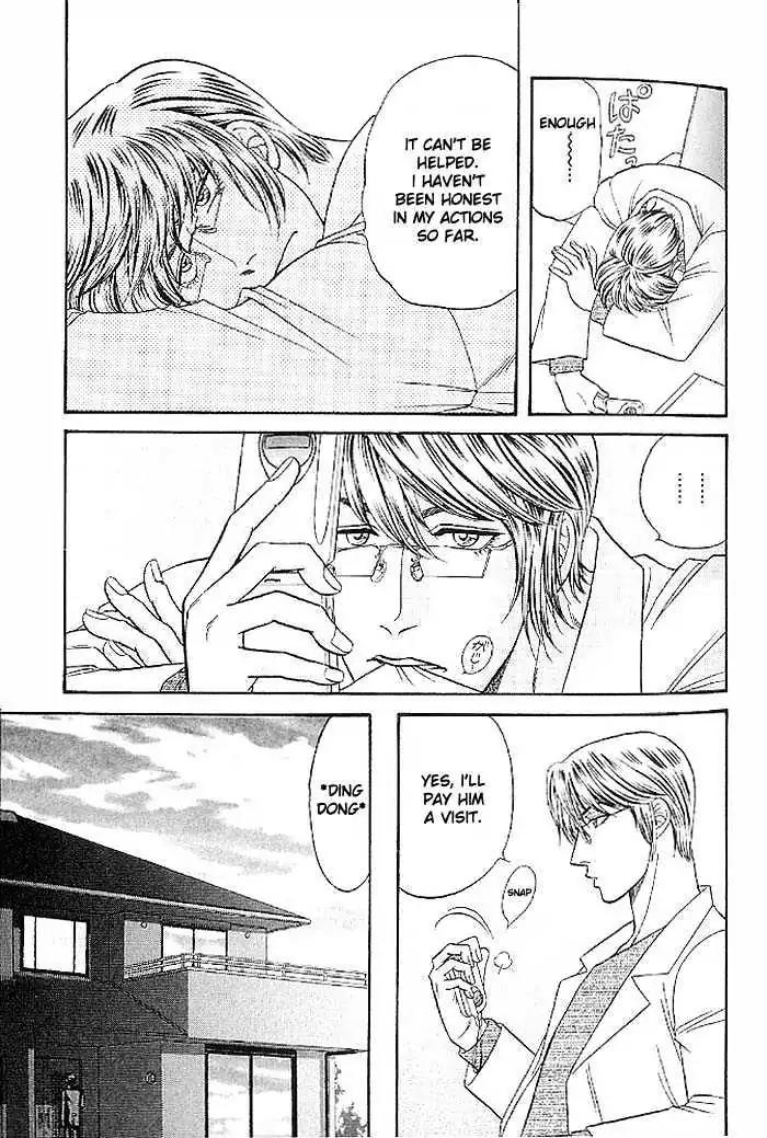 Kusatta Kyoushi no Houteishiki Chapter 44 page 9 - Chapter 44: Whenever