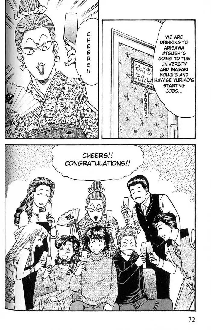 Kusatta Kyoushi no Houteishiki Chapter 45 page 10 - Chapter 45: Don't Say Goodbye