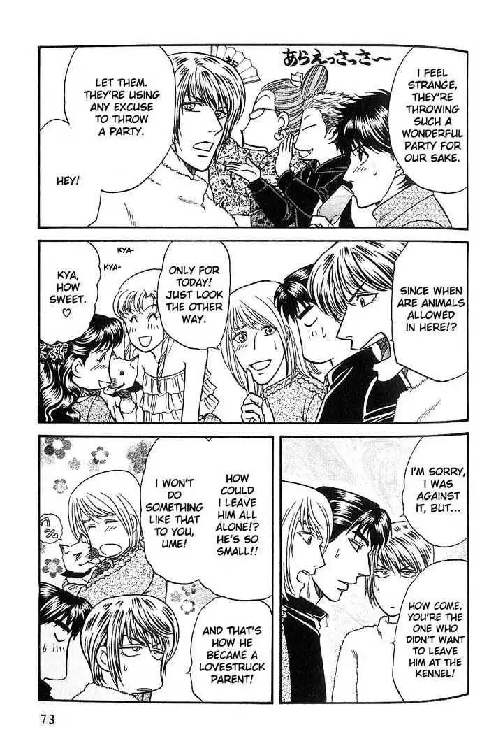 Kusatta Kyoushi no Houteishiki Chapter 45 page 11 - Chapter 45: Don't Say Goodbye