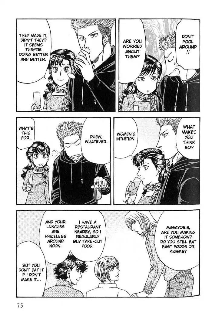 Kusatta Kyoushi no Houteishiki Chapter 45 page 13 - Chapter 45: Don't Say Goodbye