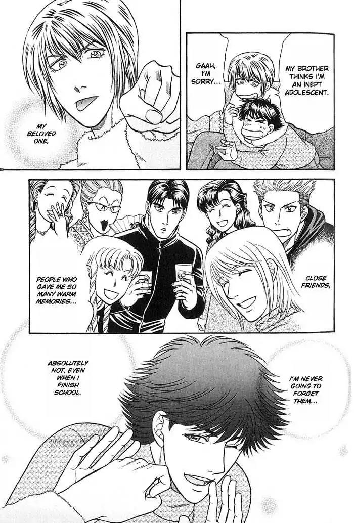 Kusatta Kyoushi no Houteishiki Chapter 45 page 15 - Chapter 45: Don't Say Goodbye