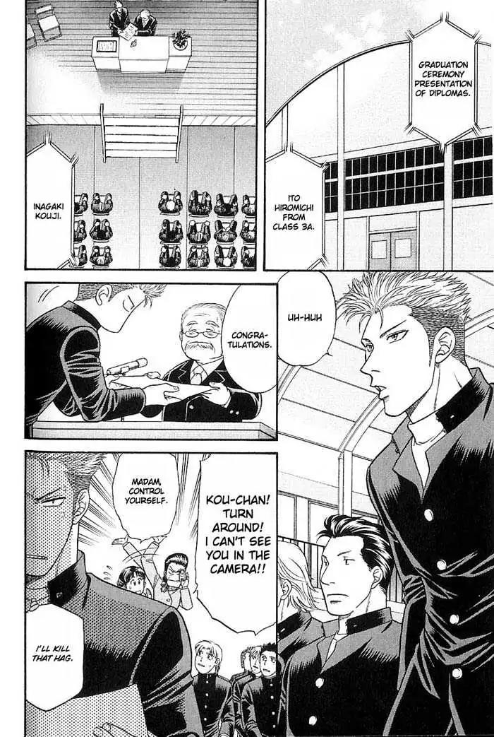 Kusatta Kyoushi no Houteishiki Chapter 45 page 16 - Chapter 45: Don't Say Goodbye