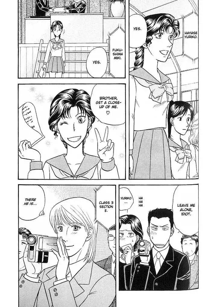 Kusatta Kyoushi no Houteishiki Chapter 45 page 17 - Chapter 45: Don't Say Goodbye