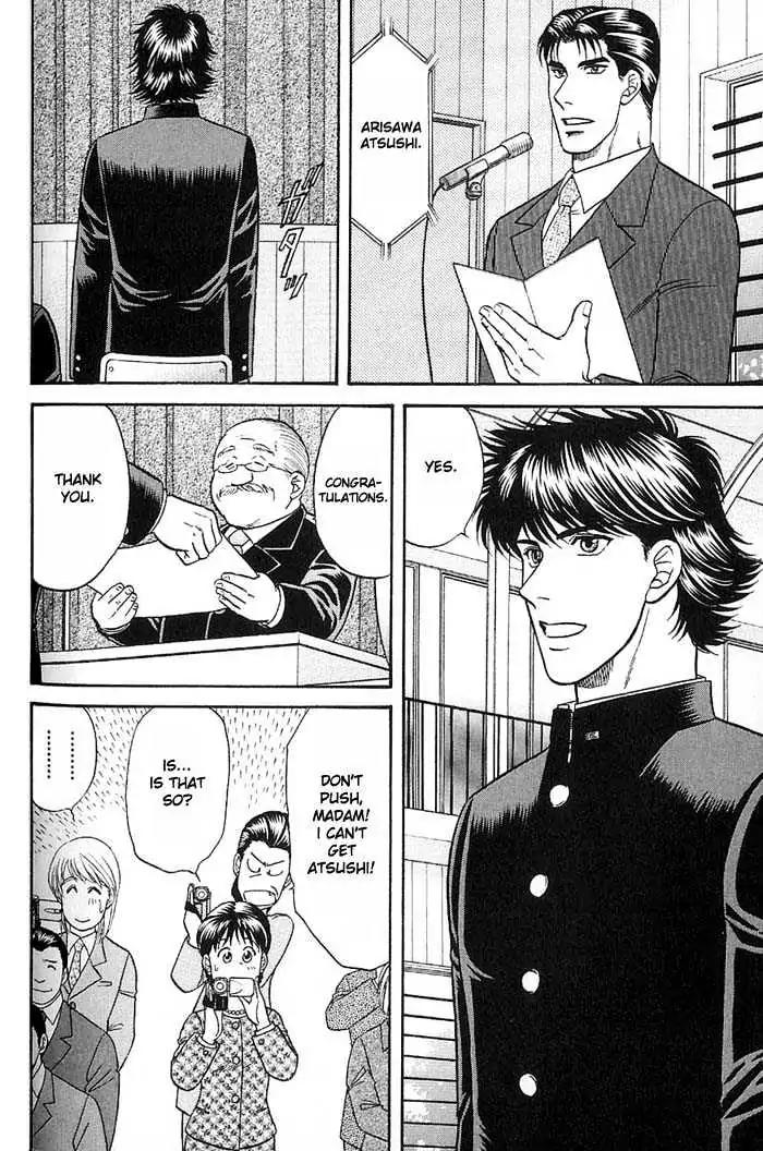 Kusatta Kyoushi no Houteishiki Chapter 45 page 18 - Chapter 45: Don't Say Goodbye