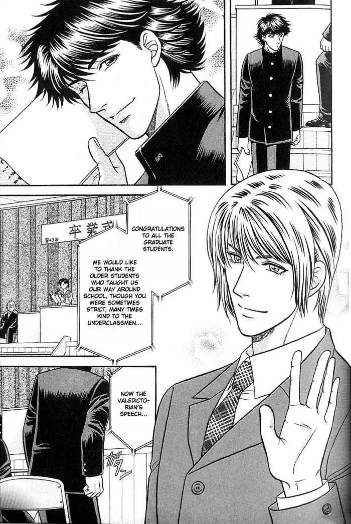 Kusatta Kyoushi no Houteishiki Chapter 45 page 19 - Chapter 45: Don't Say Goodbye