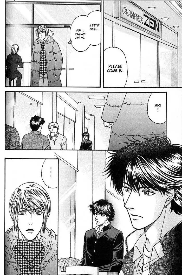 Kusatta Kyoushi no Houteishiki Chapter 45 page 2 - Chapter 45: Don't Say Goodbye