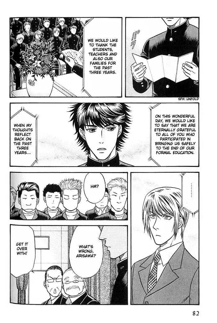 Kusatta Kyoushi no Houteishiki Chapter 45 page 20 - Chapter 45: Don't Say Goodbye