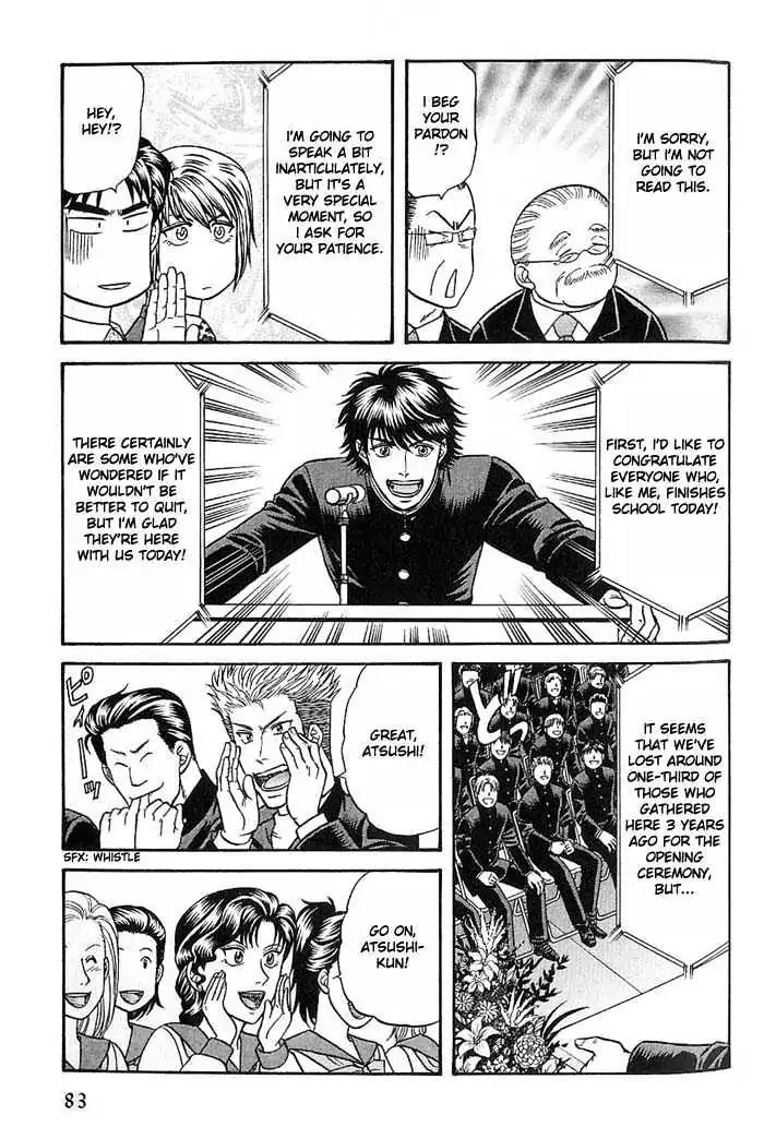 Kusatta Kyoushi no Houteishiki Chapter 45 page 21 - Chapter 45: Don't Say Goodbye