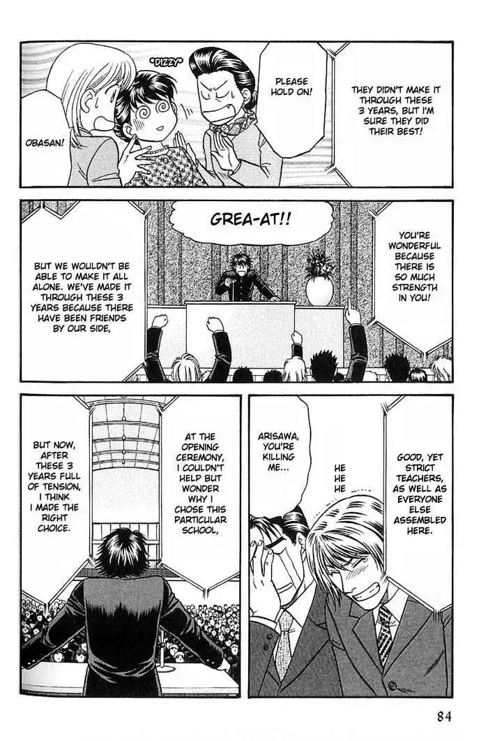 Kusatta Kyoushi no Houteishiki Chapter 45 page 22 - Chapter 45: Don't Say Goodbye