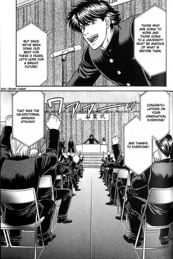 Kusatta Kyoushi no Houteishiki Chapter 45 page 23 - Chapter 45: Don't Say Goodbye