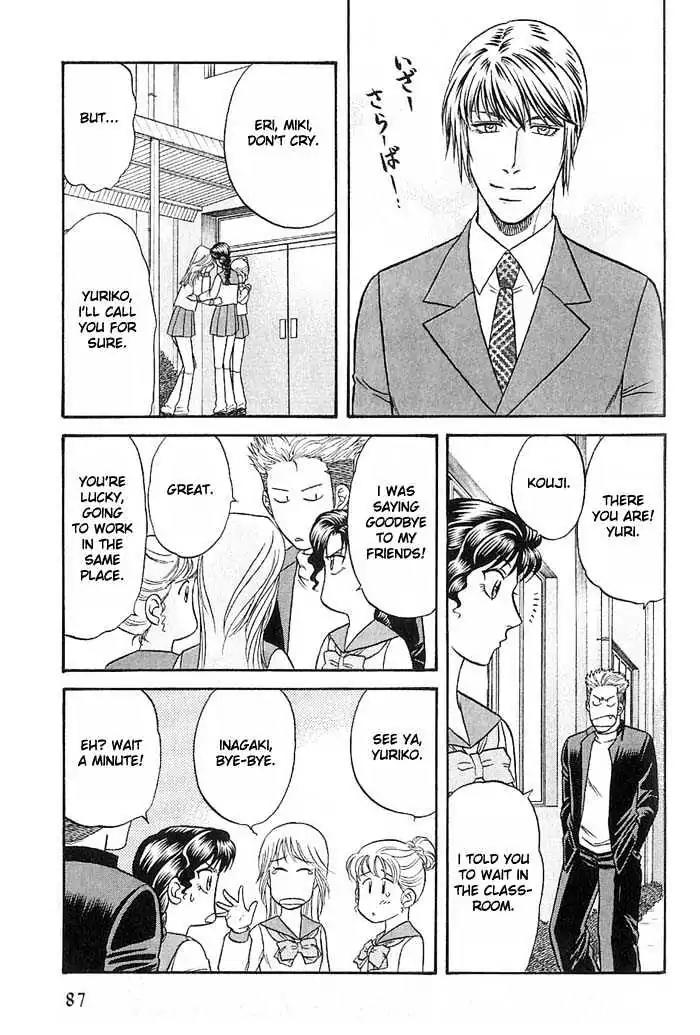 Kusatta Kyoushi no Houteishiki Chapter 45 page 25 - Chapter 45: Don't Say Goodbye