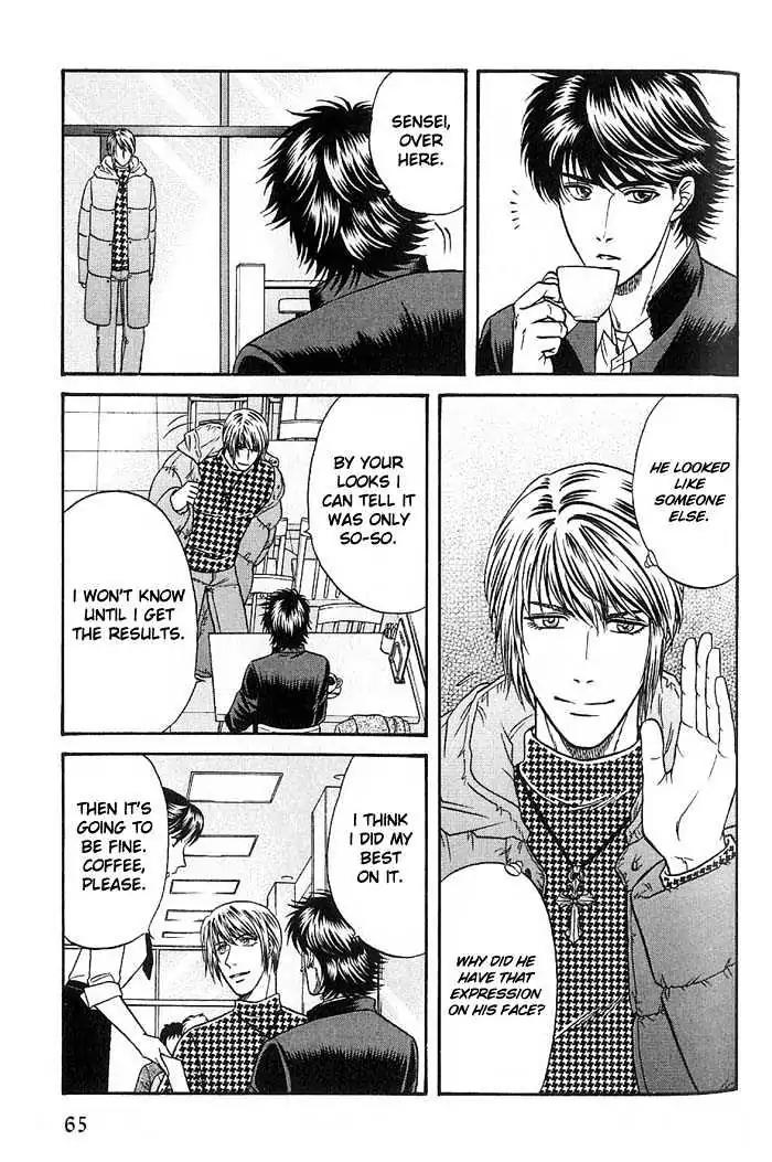 Kusatta Kyoushi no Houteishiki Chapter 45 page 3 - Chapter 45: Don't Say Goodbye