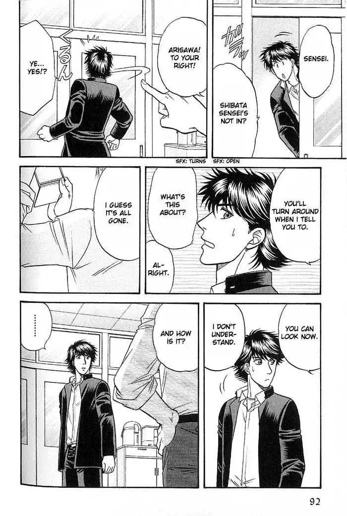 Kusatta Kyoushi no Houteishiki Chapter 45 page 30 - Chapter 45: Don't Say Goodbye