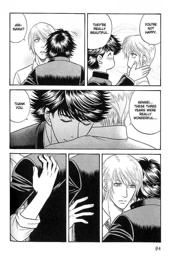 Kusatta Kyoushi no Houteishiki Chapter 45 page 32 - Chapter 45: Don't Say Goodbye