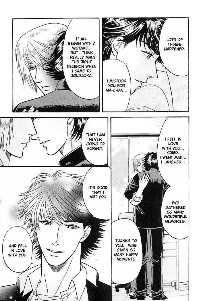 Kusatta Kyoushi no Houteishiki Chapter 45 page 33 - Chapter 45: Don't Say Goodbye