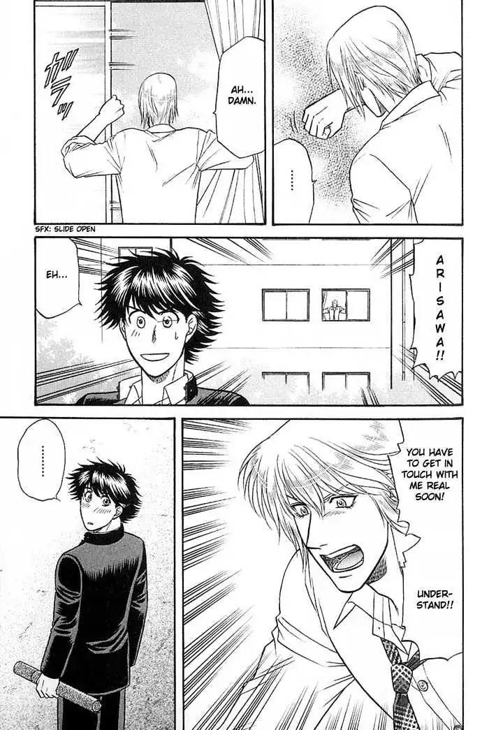 Kusatta Kyoushi no Houteishiki Chapter 45 page 39 - Chapter 45: Don't Say Goodbye