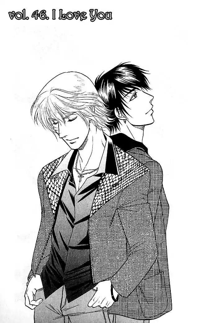 Kusatta Kyoushi no Houteishiki Chapter 46 page 1 - Chapter 46: I Love You
