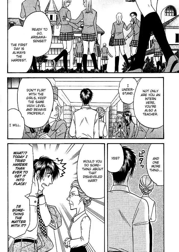 Kusatta Kyoushi no Houteishiki Chapter 46 page 10 - Chapter 46: I Love You