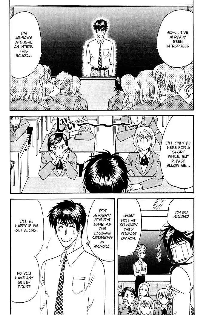 Kusatta Kyoushi no Houteishiki Chapter 46 page 12 - Chapter 46: I Love You