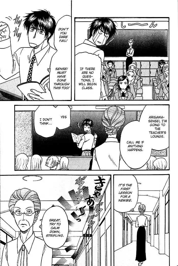 Kusatta Kyoushi no Houteishiki Chapter 46 page 13 - Chapter 46: I Love You