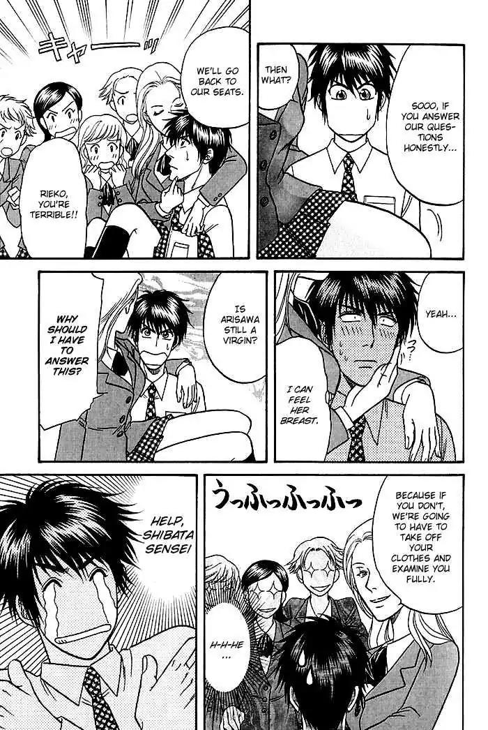 Kusatta Kyoushi no Houteishiki Chapter 46 page 15 - Chapter 46: I Love You