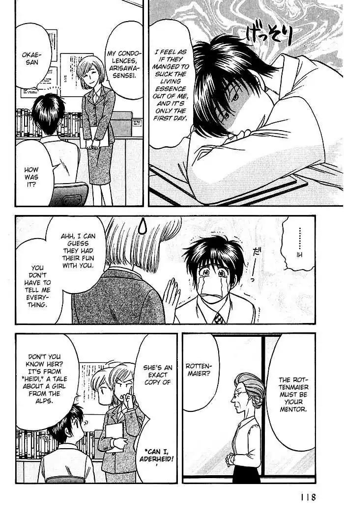 Kusatta Kyoushi no Houteishiki Chapter 46 page 16 - Chapter 46: I Love You