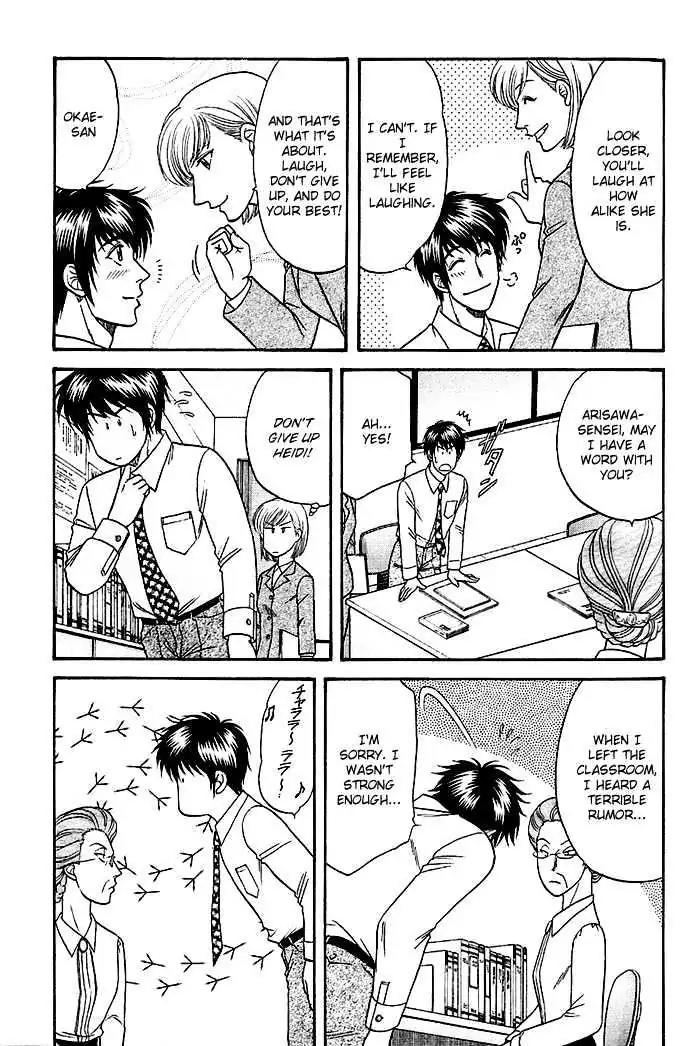 Kusatta Kyoushi no Houteishiki Chapter 46 page 17 - Chapter 46: I Love You