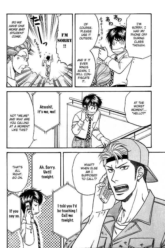Kusatta Kyoushi no Houteishiki Chapter 46 page 18 - Chapter 46: I Love You