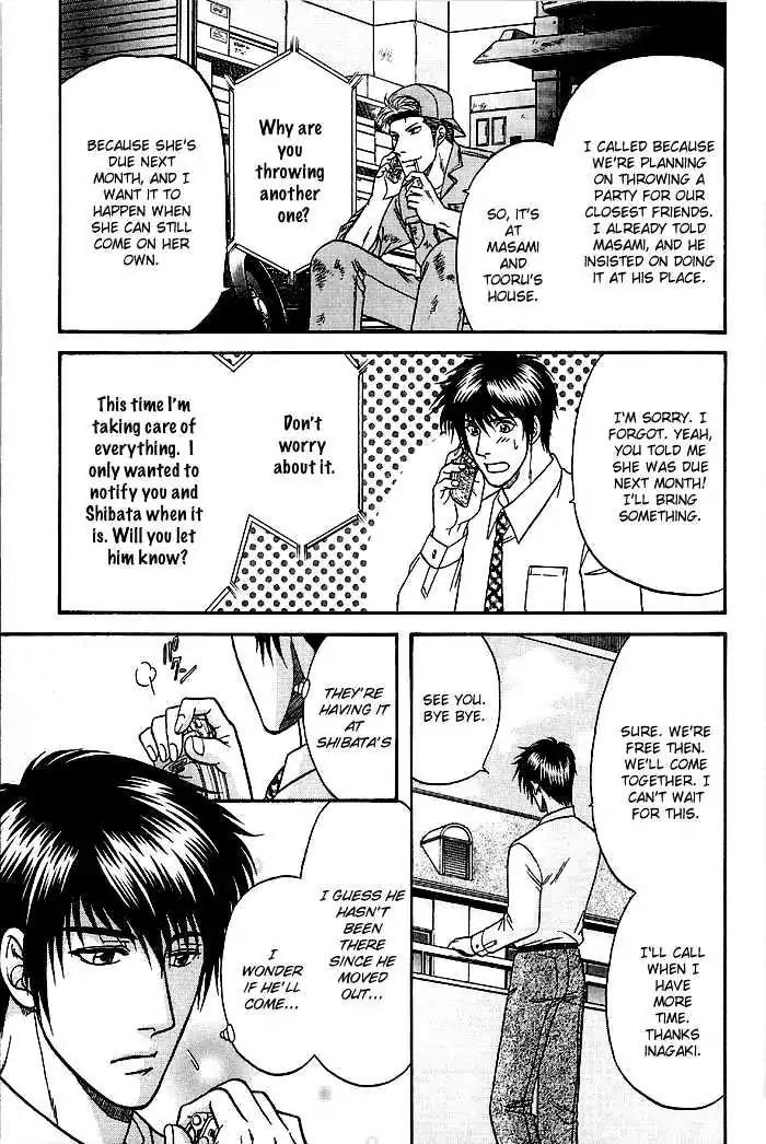 Kusatta Kyoushi no Houteishiki Chapter 46 page 19 - Chapter 46: I Love You