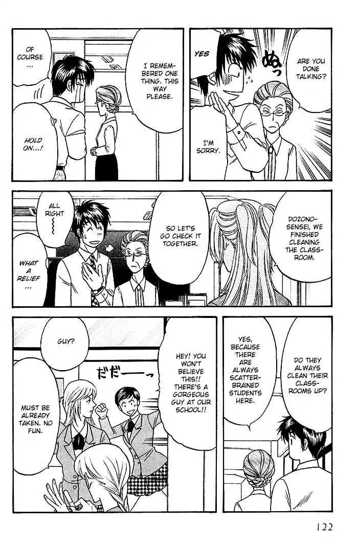 Kusatta Kyoushi no Houteishiki Chapter 46 page 20 - Chapter 46: I Love You