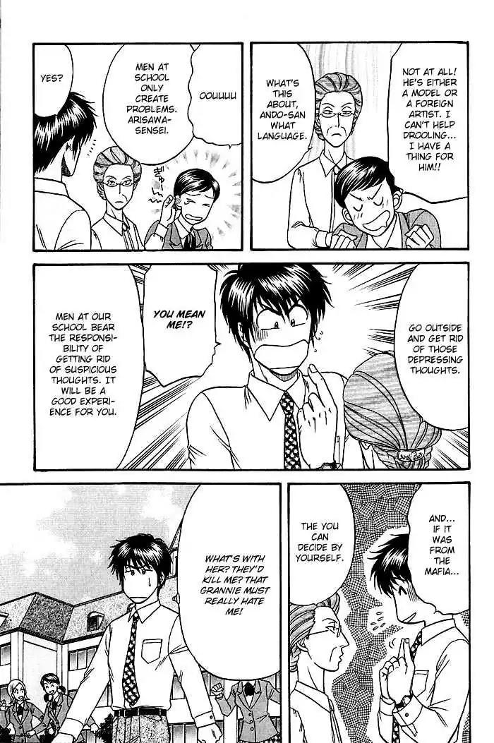 Kusatta Kyoushi no Houteishiki Chapter 46 page 21 - Chapter 46: I Love You