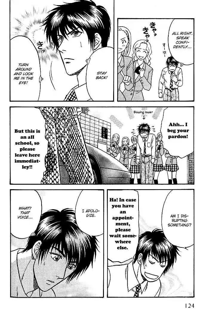 Kusatta Kyoushi no Houteishiki Chapter 46 page 22 - Chapter 46: I Love You