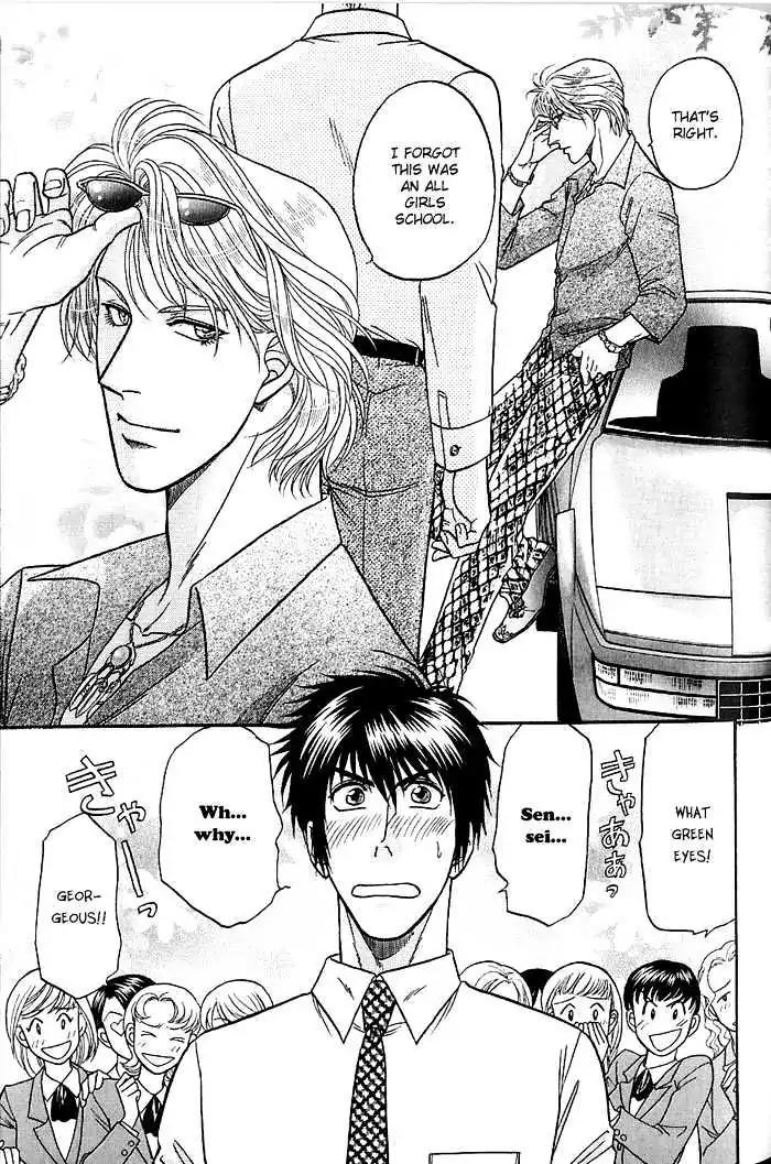 Kusatta Kyoushi no Houteishiki Chapter 46 page 23 - Chapter 46: I Love You