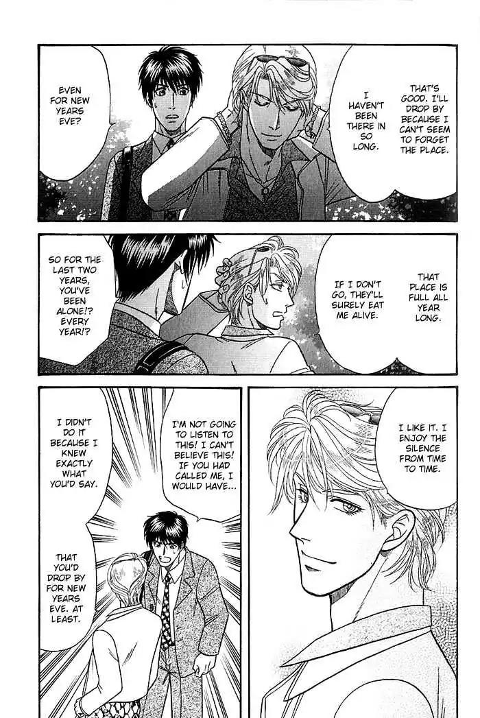 Kusatta Kyoushi no Houteishiki Chapter 46 page 31 - Chapter 46: I Love You