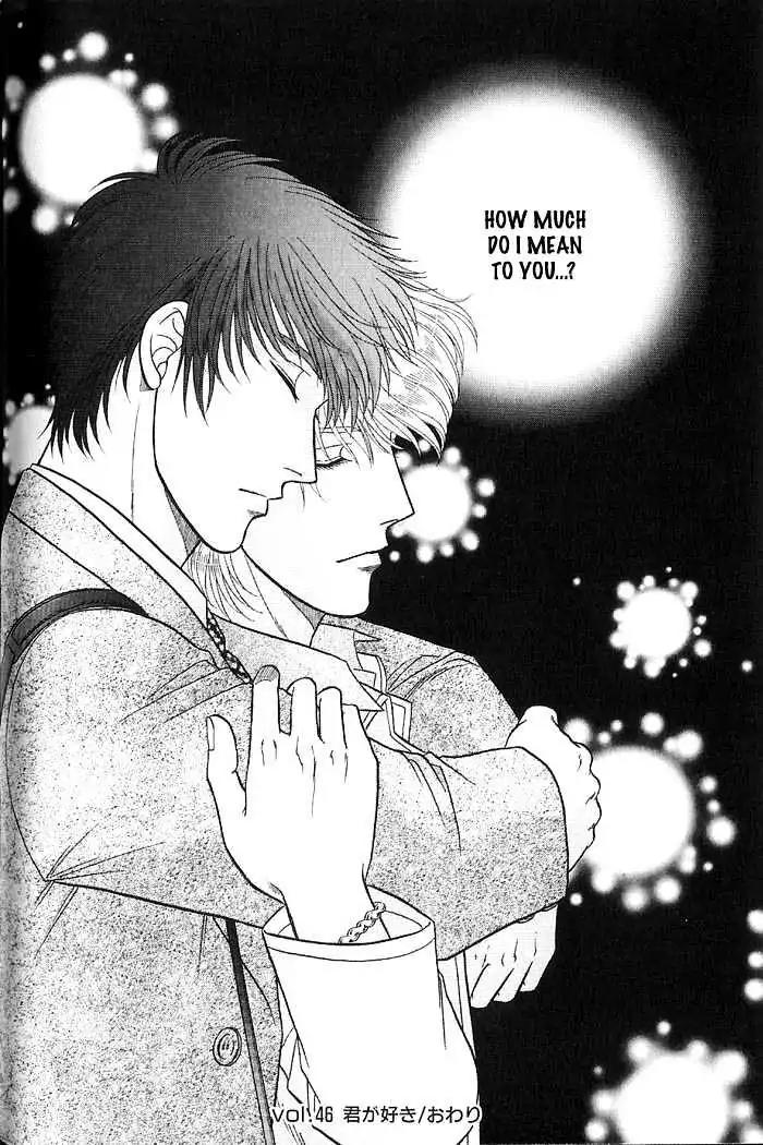 Kusatta Kyoushi no Houteishiki Chapter 46 page 36 - Chapter 46: I Love You