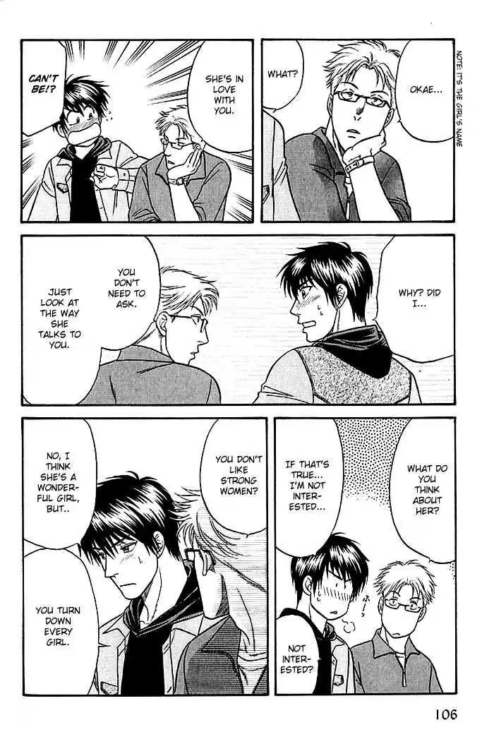 Kusatta Kyoushi no Houteishiki Chapter 46 page 4 - Chapter 46: I Love You