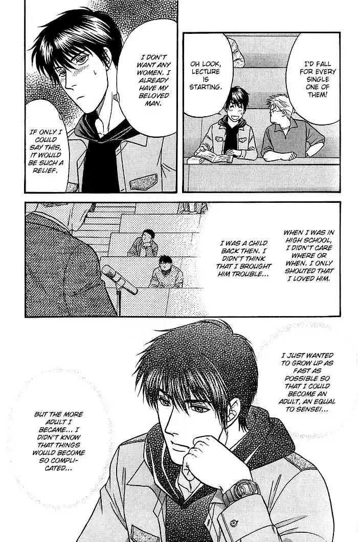 Kusatta Kyoushi no Houteishiki Chapter 46 page 5 - Chapter 46: I Love You