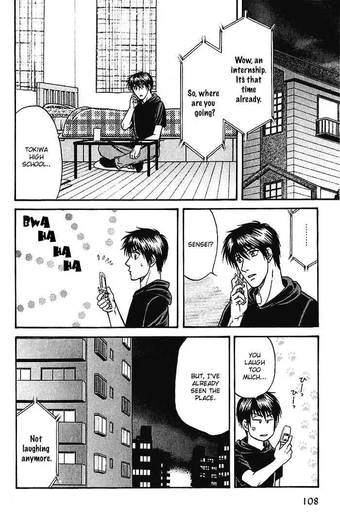 Kusatta Kyoushi no Houteishiki Chapter 46 page 6 - Chapter 46: I Love You