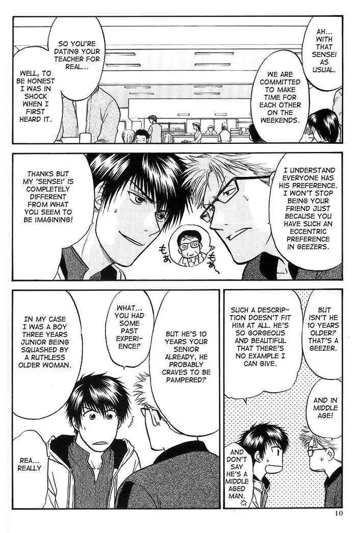 Kusatta Kyoushi no Houteishiki Chapter 47.2 page 10 - Chapter 47.2: DJ ~ Encore