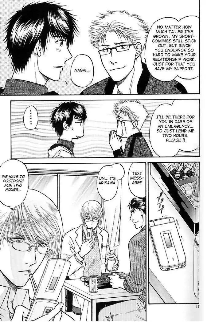 Kusatta Kyoushi no Houteishiki Chapter 47.2 page 11 - Chapter 47.2: DJ ~ Encore