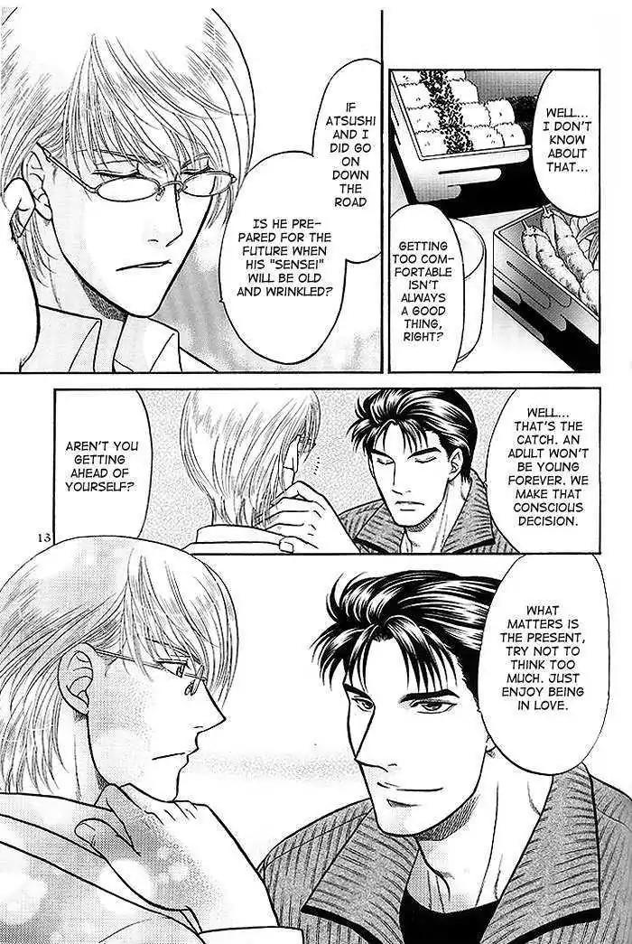 Kusatta Kyoushi no Houteishiki Chapter 47.2 page 13 - Chapter 47.2: DJ ~ Encore