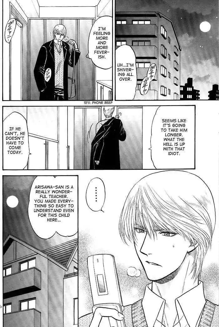 Kusatta Kyoushi no Houteishiki Chapter 47.2 page 16 - Chapter 47.2: DJ ~ Encore