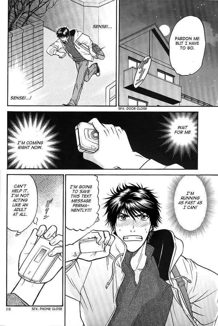 Kusatta Kyoushi no Houteishiki Chapter 47.2 page 18 - Chapter 47.2: DJ ~ Encore