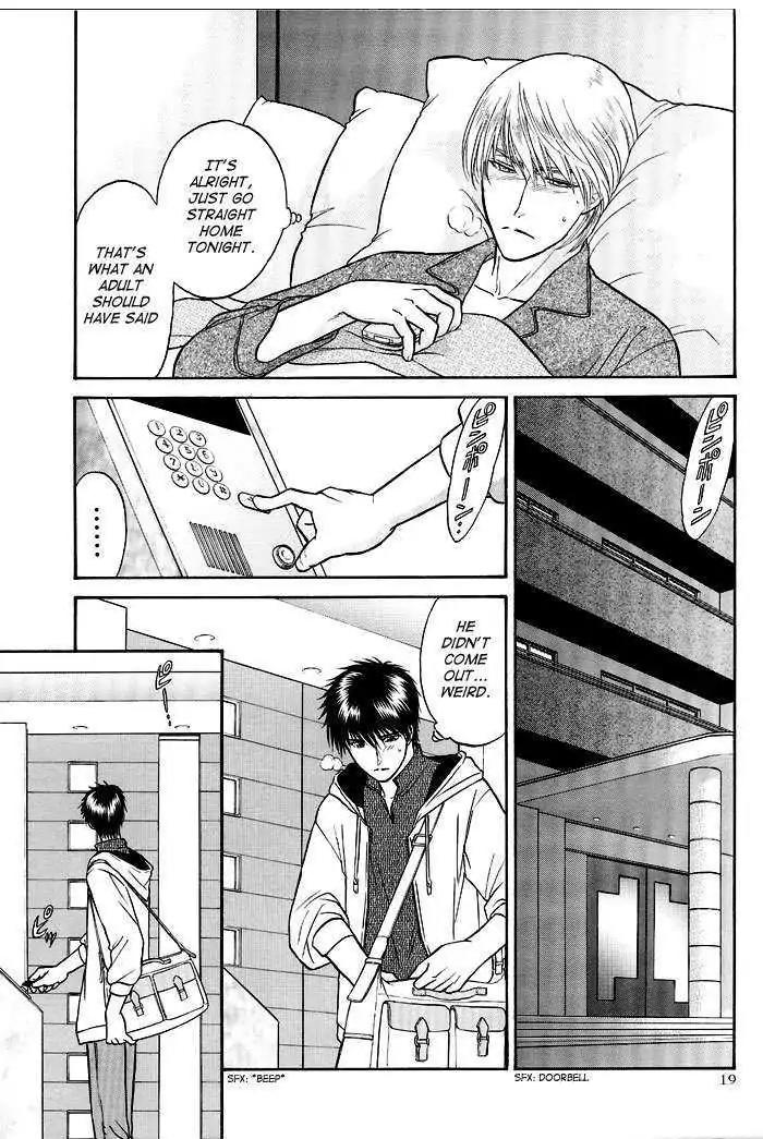 Kusatta Kyoushi no Houteishiki Chapter 47.2 page 19 - Chapter 47.2: DJ ~ Encore
