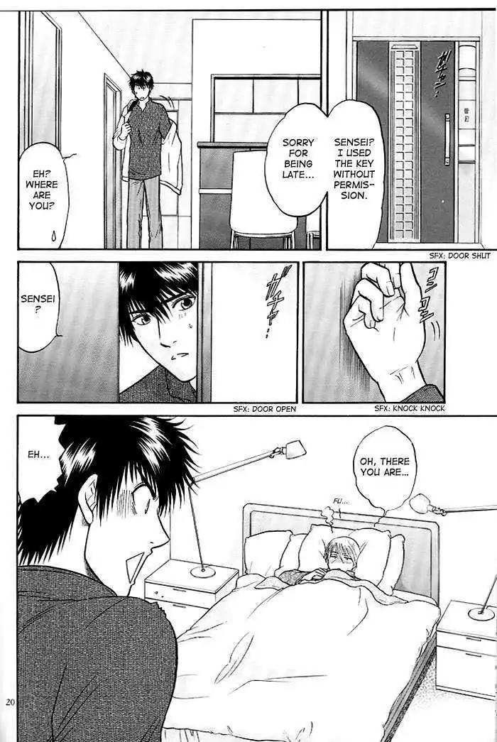 Kusatta Kyoushi no Houteishiki Chapter 47.2 page 20 - Chapter 47.2: DJ ~ Encore