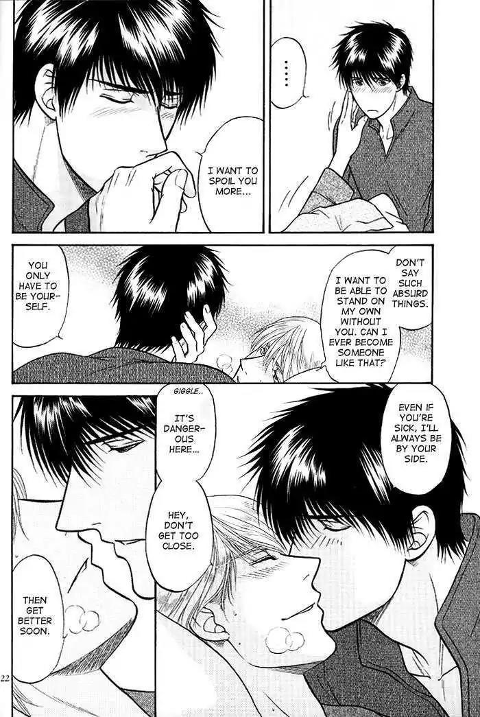 Kusatta Kyoushi no Houteishiki Chapter 47.2 page 22 - Chapter 47.2: DJ ~ Encore