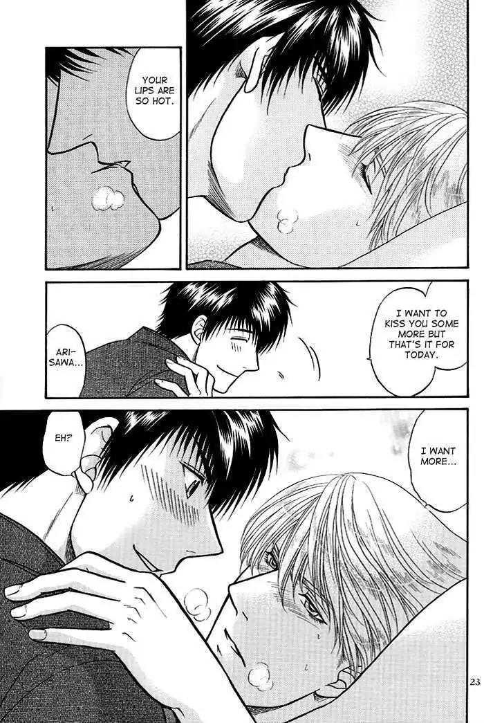 Kusatta Kyoushi no Houteishiki Chapter 47.2 page 23 - Chapter 47.2: DJ ~ Encore