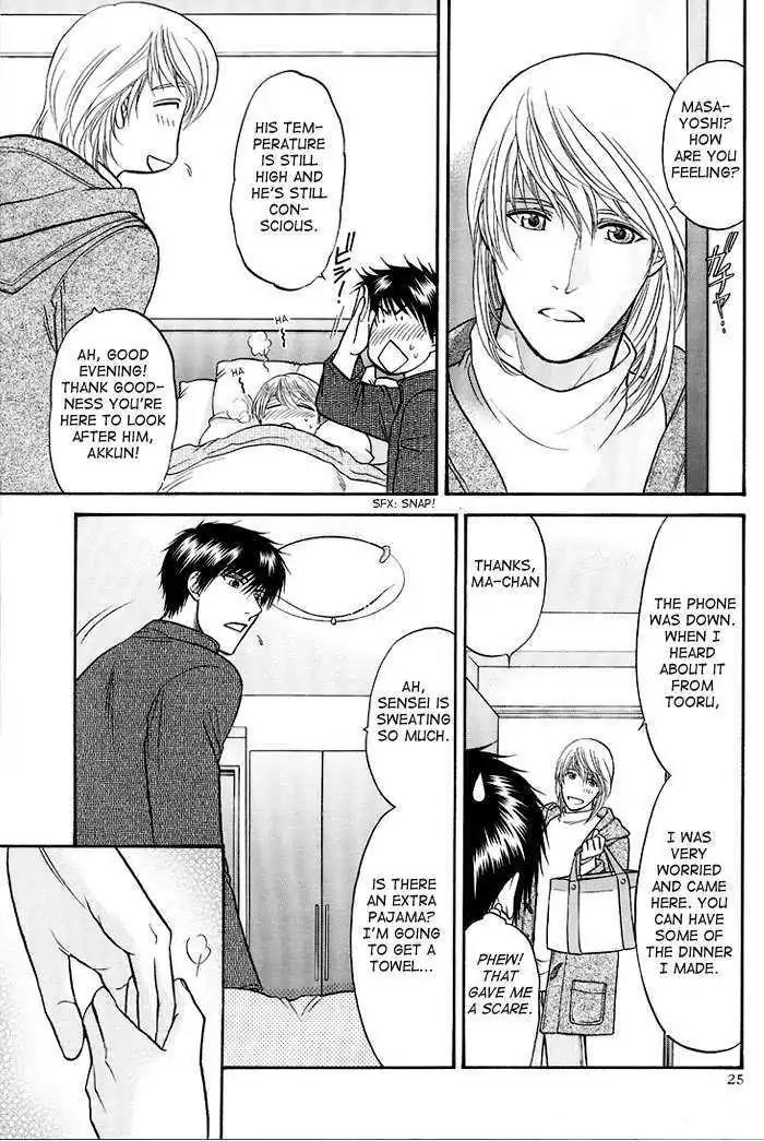Kusatta Kyoushi no Houteishiki Chapter 47.2 page 25 - Chapter 47.2: DJ ~ Encore